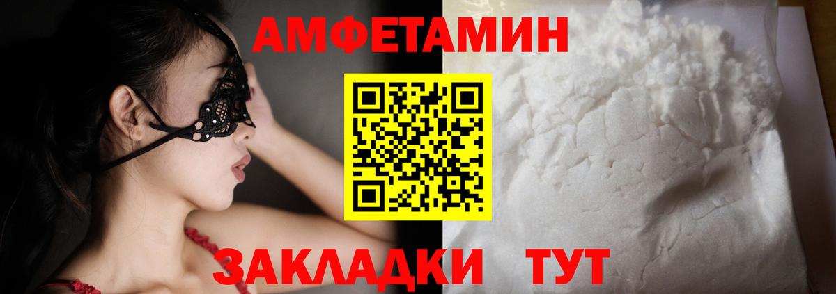 АМФЕТАМИН 98%  Вход с VPN  Ухта 
