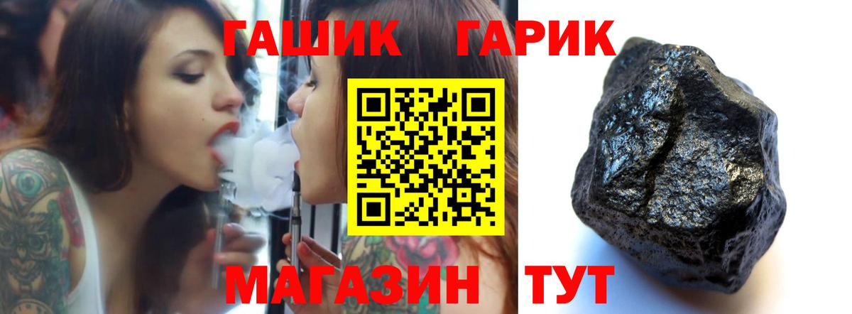 Гашиш 40% ТГК Ухта