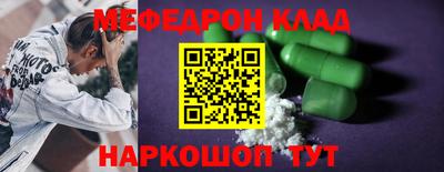 гашик Лесосибирск