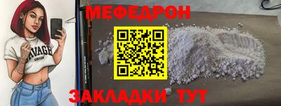 COCAINE Кулебаки