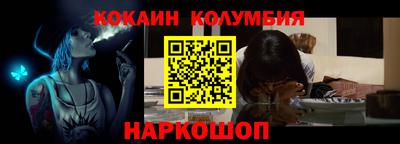 COCAINE Кулебаки