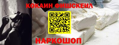 таблы Ликино-Дулёво
