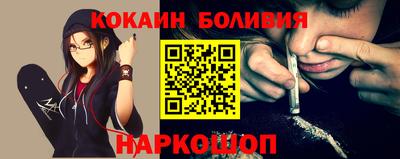 гашик Лесосибирск