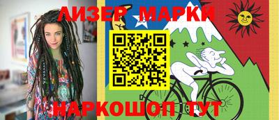 гашик Лесосибирск