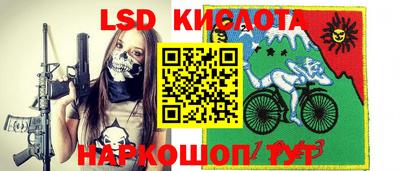 таблы Ликино-Дулёво