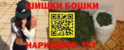бошки Кунгур
