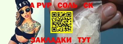 гашик Лесосибирск