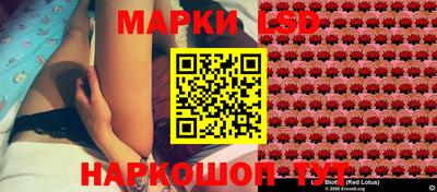 таблы Ликино-Дулёво