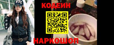 гашик Лесосибирск