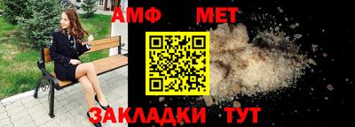 гашик Лесосибирск