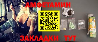 таблы Ликино-Дулёво
