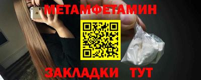 бошки Кунгур