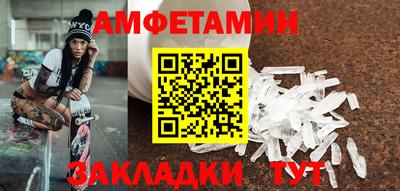таблы Ликино-Дулёво