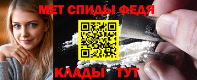 таблы Ликино-Дулёво