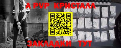 таблы Ликино-Дулёво