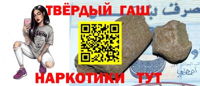 гашик Лесосибирск