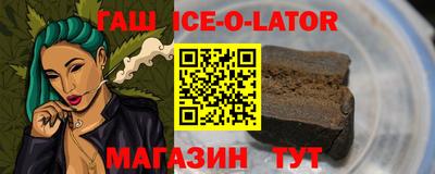 гашик Лесосибирск