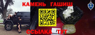 таблы Ликино-Дулёво