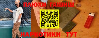 бошки Кунгур