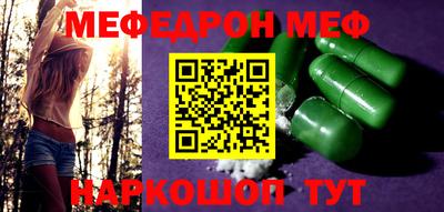 бошки Кунгур