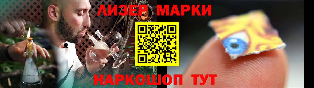 Лсд 25 экстази  ЛСД экстази кислота  Ухта  Вход с VPN  mega маркетплейс  LSD-25 экстази кислота 