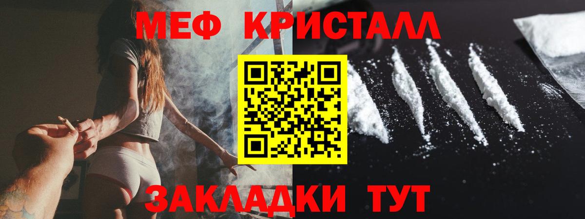 МЯУ-МЯУ  Вход с VPN  Ухта  МЯУ-МЯУ 4 MMC  МЯУ-МЯУ VHQ 