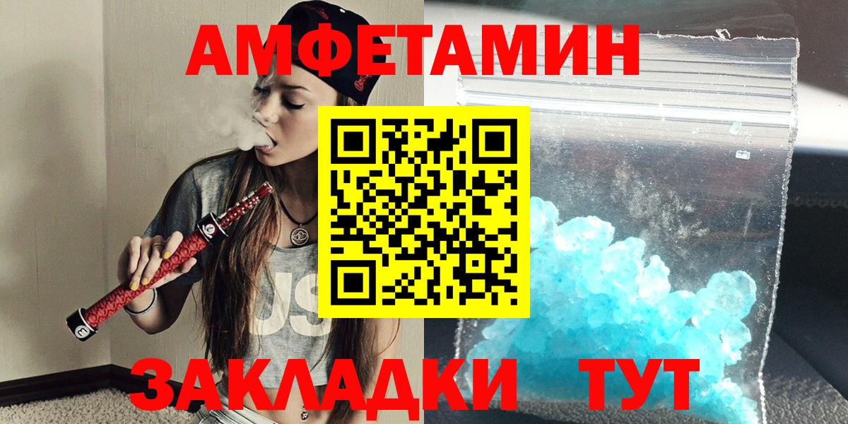Ухта  МЕТАМФЕТАМИН винт  Вход с VPN 