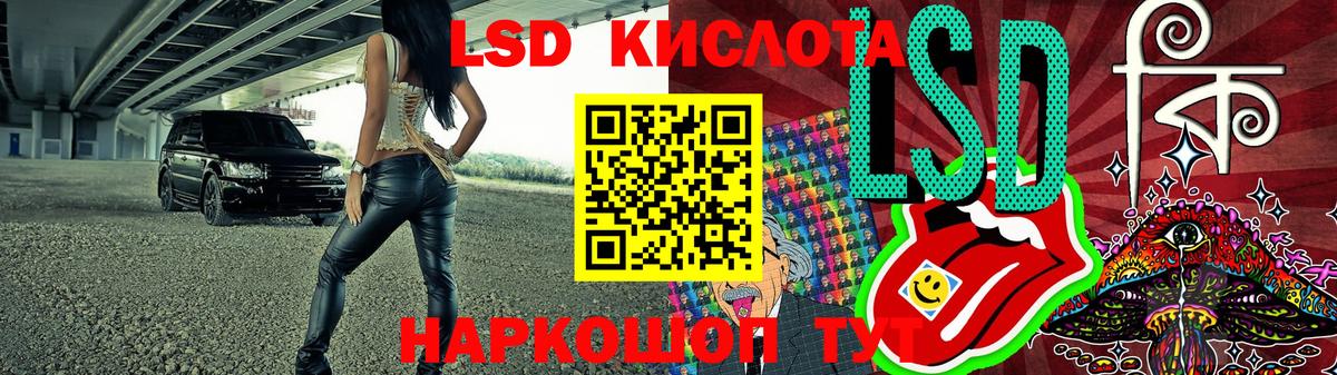 Марки N-bome 1500мкг Ухта