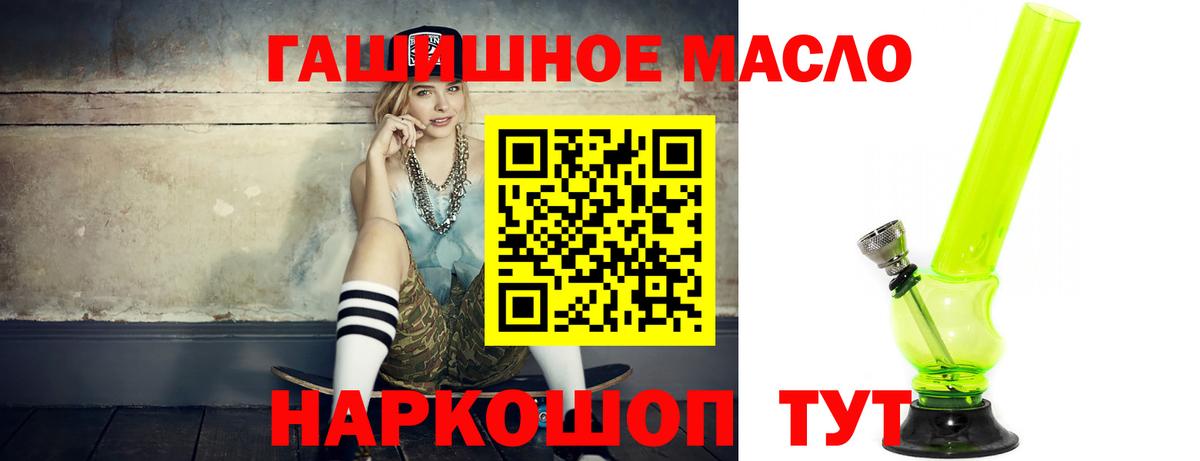 ТГК вейп с тгк  Вход с VPN  Ухта 