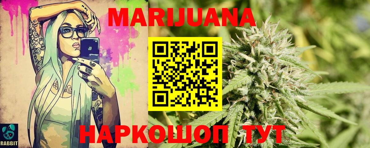 Бошки марихуана THC 21%  Марихуана сатива  Вход с VPN  Шишки марихуана Amnesia  Ухта 